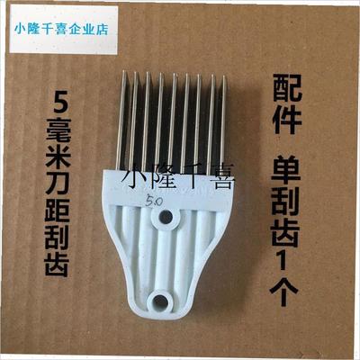 配件商用绞肉机切l片机清理器电动切丝机圆刀片清肉沫屑渣工具配l