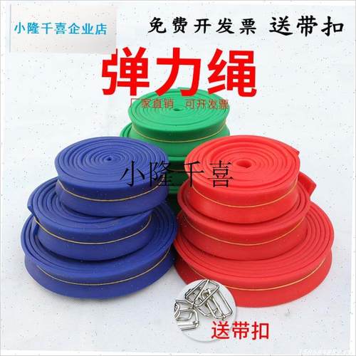 弹力带体育训练爆发力阻力带学生田径跑步M训练拉力带力量锻炼皮l