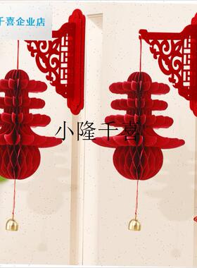 春字灯笼带铃铛2j025新年红色装饰挂饰客厅挂饰蛇年春节元旦装饰l