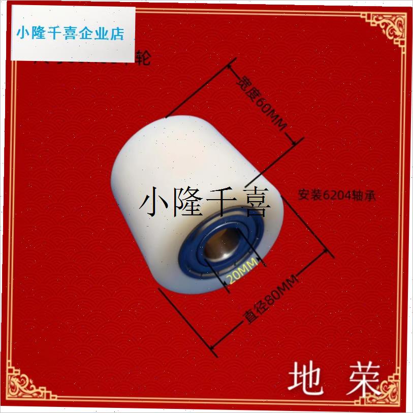 地牛叉车轮子后轮承重轮前轮驱动轮托盘车V全自动原装配件l