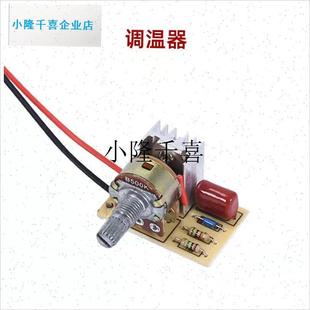 红外线理疗灯配件控制调s温器电路板电烤灯陶瓷灯头灯座灯罩防烫l