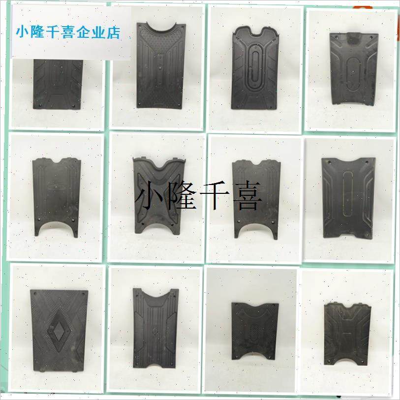 电动车脚踏板电池盖板T60骏马金丝猴小石榴P朗动前脚踏蹬脚踩地l