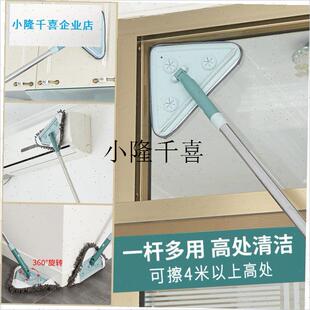 万能三角小拖把打扫天花板灰尘厨房E墙面清洁神器擦墙加长伸缩杆l