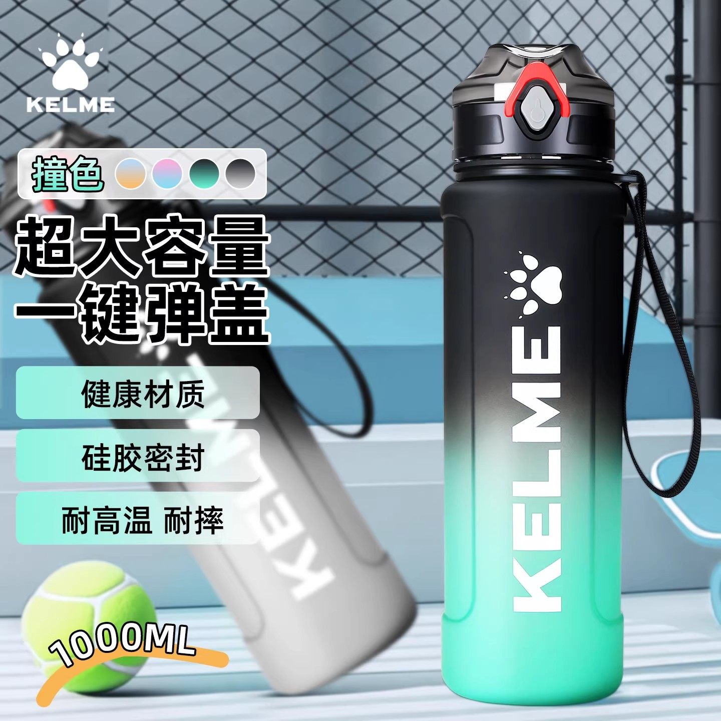 卡尔美运动田径跑步大容量水杯子男女士健身学生青少年用水壶水瓶,运动/瑜伽/健身/球迷用品,其他运动护具,淘宝优惠券,粉丝福利购,淘宝优惠卷