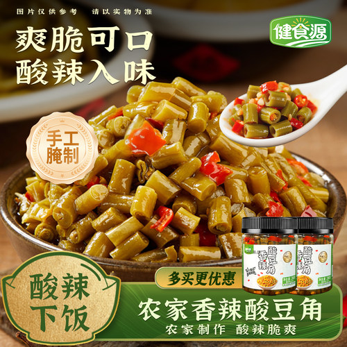 正宗湖南酸豆角豇豆280g瓶装