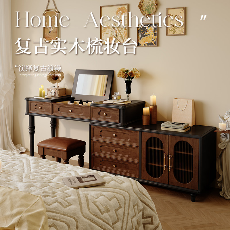 法式实木复古梳妆台卧室中古风化妆桌美式轻奢可伸缩储物梳妆桌凳
