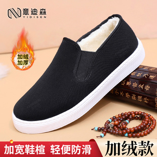 意迪森老北京布鞋冬季防滑加厚棉布鞋防水防污爸爸鞋加宽鞋楦男鞋