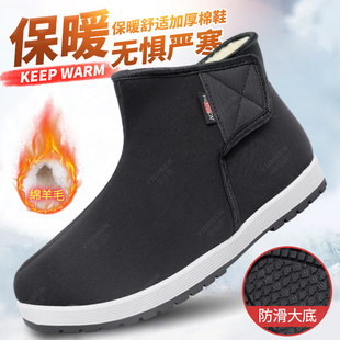 意迪森高帮老人棉鞋老北京布鞋官方旗舰店防滑保暖爸爸鞋绵羊毛
