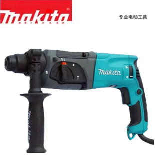 牧田电锤HR2470F三功能冲击钻780W大功率家用电钻工业级冲击电镐