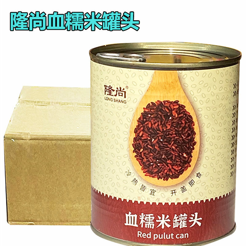 隆尚血糯米罐头 即食免煮紫米黑米馅料烘焙奶茶店商用原料12罐,粮油调味/速食/干货/烘焙,糯米,淘宝优惠券,粉丝福利购,淘宝优惠卷