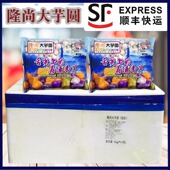 隆尚大芋圆四味混合芋圆甜品芋圆鲜芋仙芋圆奶茶原料1kg 14包