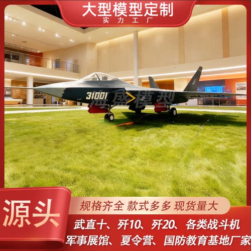 大型军事模型坦克载人装甲车