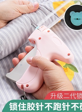 quick clothing fixer 缝纫枪 被子固定吊牌枪软硅胶无针