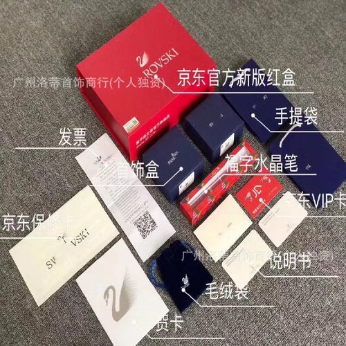 本命年灵动生肖红运马蹄项链