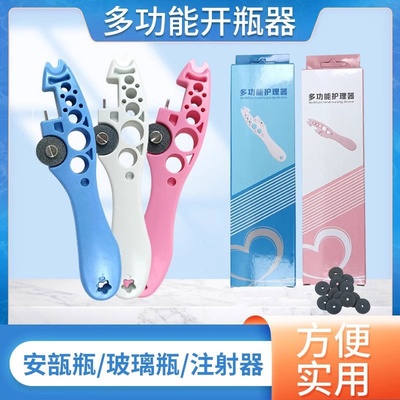 护士开瓶器护手小帮手小砂轮片划割玻璃安瓿瓶开口器多功能
