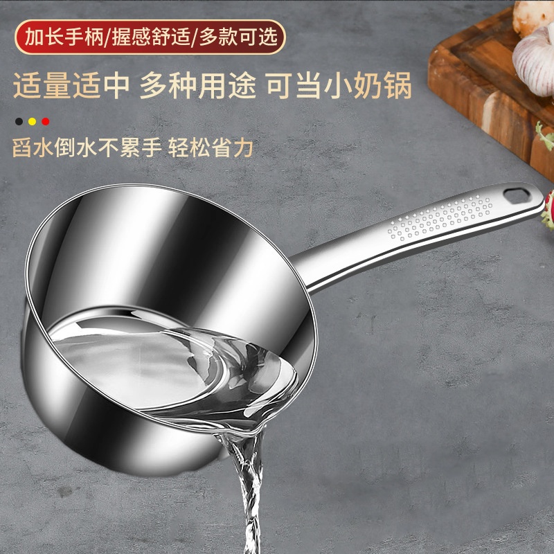 304不锈钢水瓢家用厨房加厚防滑柄水勺水舀子水漂舀水勺大号水瓢