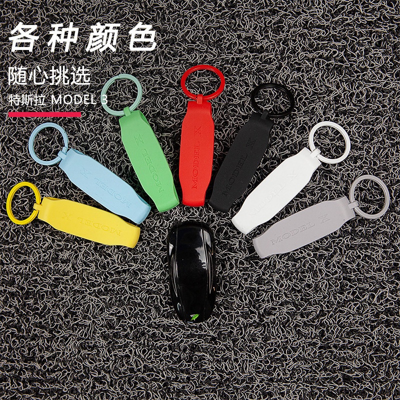 适用于特斯拉比基尼硅胶车钥匙套Model3/3+/Y/S/X钥匙包挂件保护