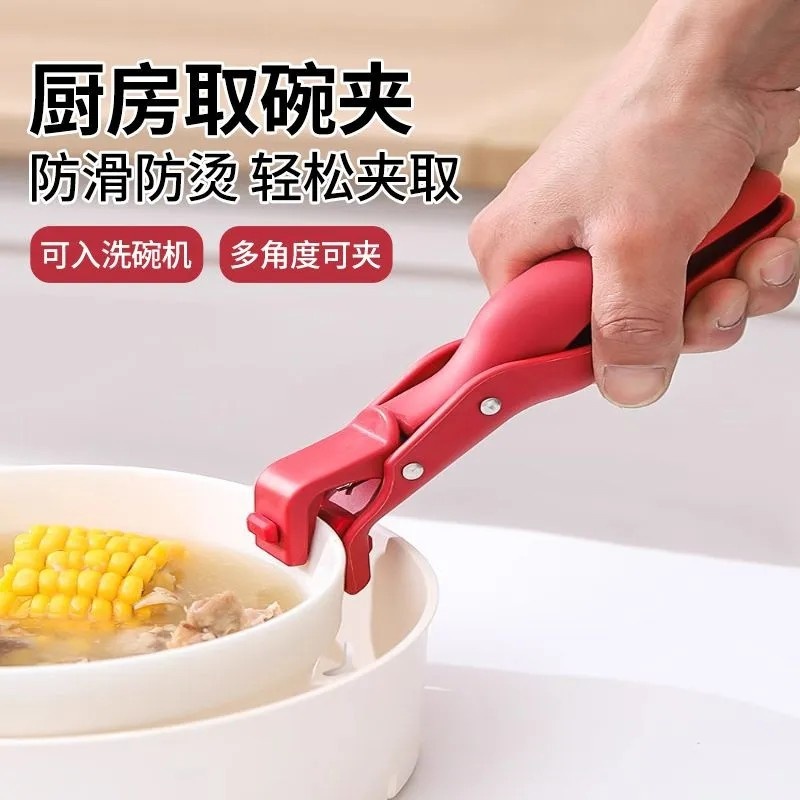 厨房三合一防烫夹防烫取碗盘子硅胶耐高温夹防烫防滑夹子