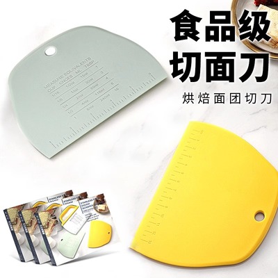 切面刀家用切面肠粉刮板硅胶刮刀烘焙工具揉面垫刮板专用刀