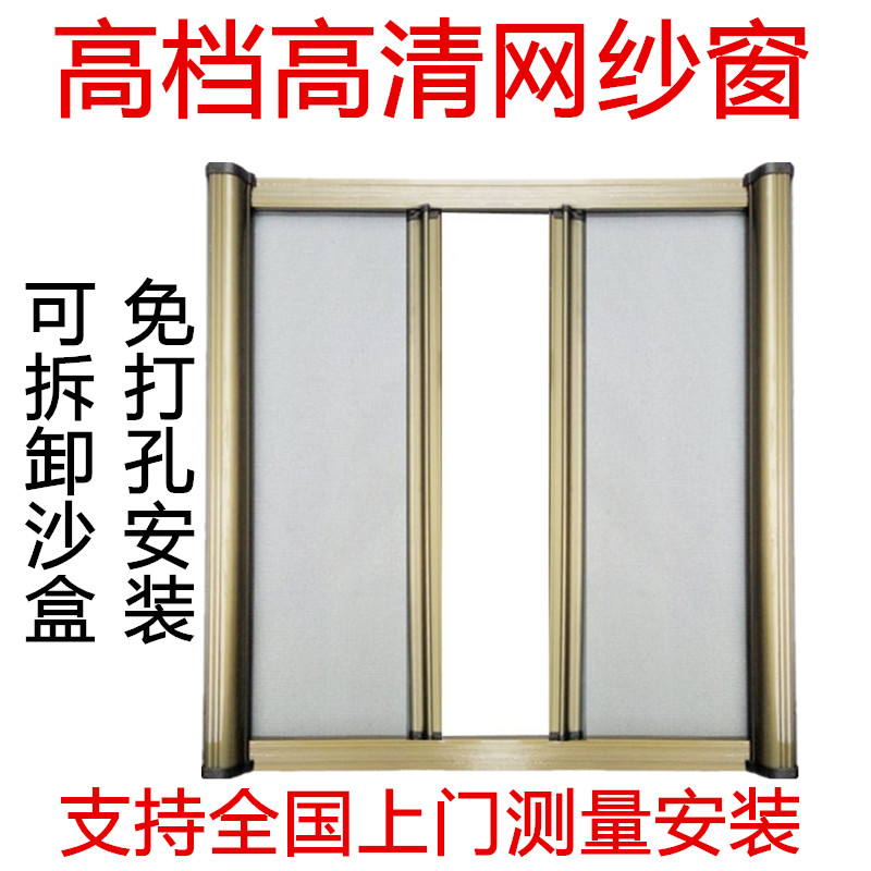 定制隐形防蚊纱窗卷筒式高清网左右推拉铝合金防鼠港式伸缩纱窗门
