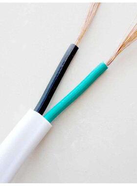 ZR RVV电源线2芯*0.5 0.75 1 1.5 2.5 4 6平方白色软芯护套线电线