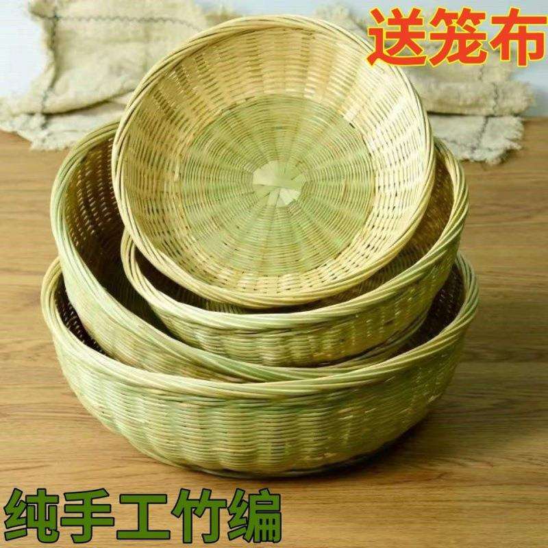竹编竹篮子竹筐带底座家用水果篮果盘手工竹制品馒头筐点心篮竹篮
