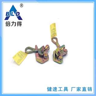 1T 卡线器 夹线器 荷缔机配件 Wire Grips WG1000