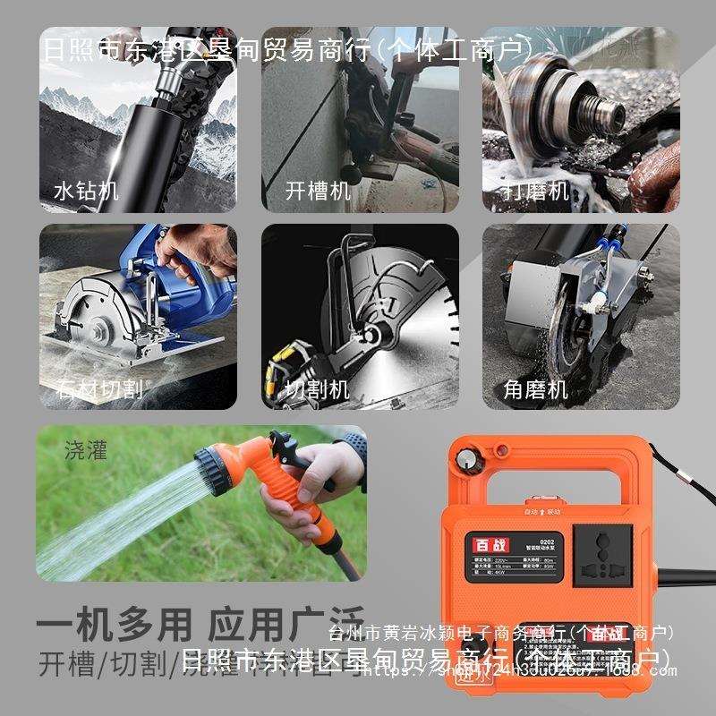 智能抽水泵新款联动水泵开槽机开槽大功率自动钻机切割机水钻微型