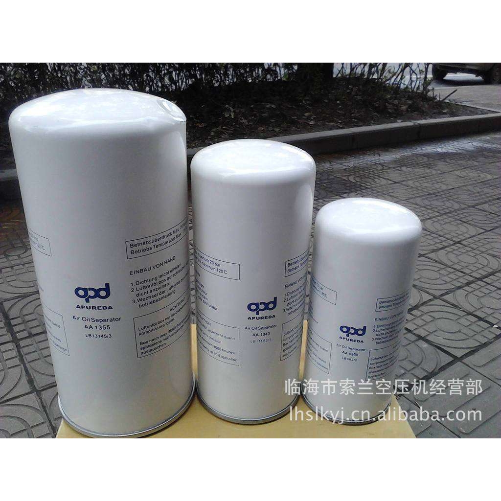 AA0944 AO1358 A01358 LB962/2 LB13145 机油滤芯油分芯