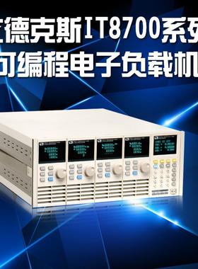 艾德克斯IT8702多路输入可编程直流电子负载仪器四负载主控箱