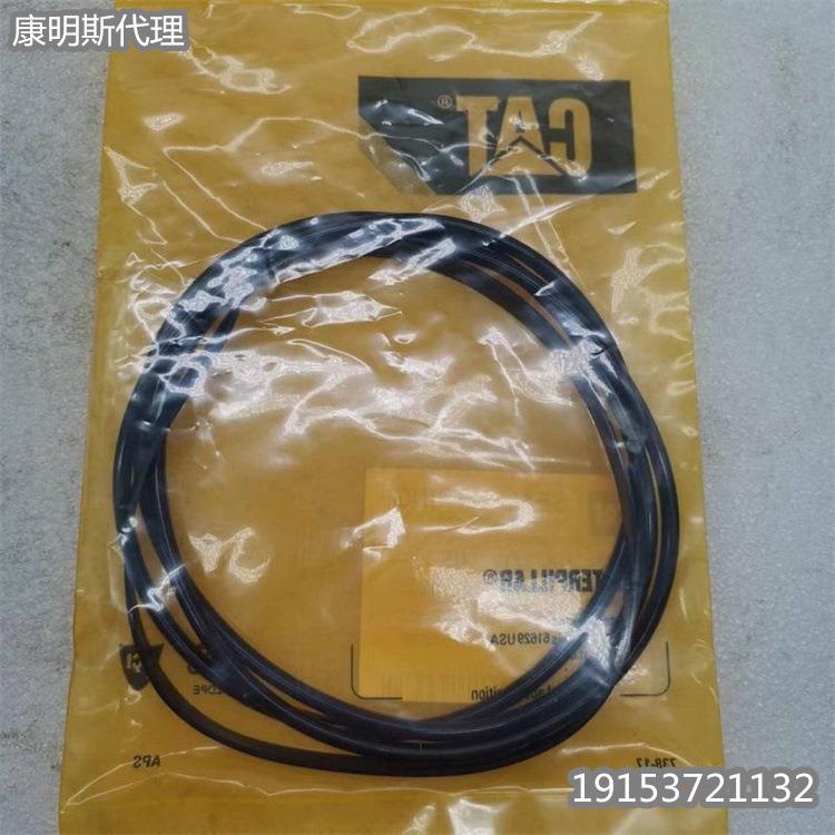 工程机械轮式装载机发动机咔特系列密封O形环5S6670