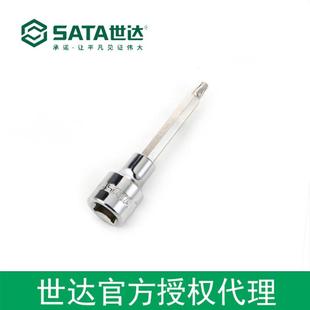 12.5MM系列100MM长花形旋具套筒T40 25105