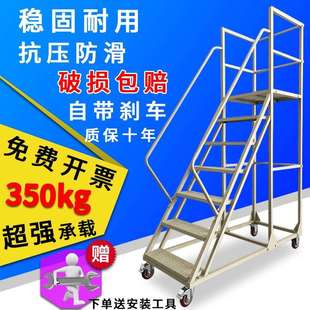 仓库登高梯登高车加高取货梯登高作业扶手梯防滑楼梯可移动平台梯