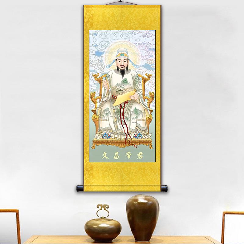 OQ5M文昌帝君结缘画像 文曲星神像家用供奉挂画 文昌君像魁星