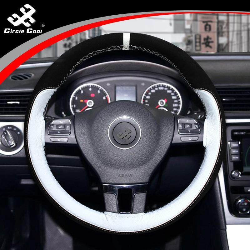 搜酷汽车翻毛皮冬季手缝方向盘套磨砂绒手缝把套彩色运动手感舒适