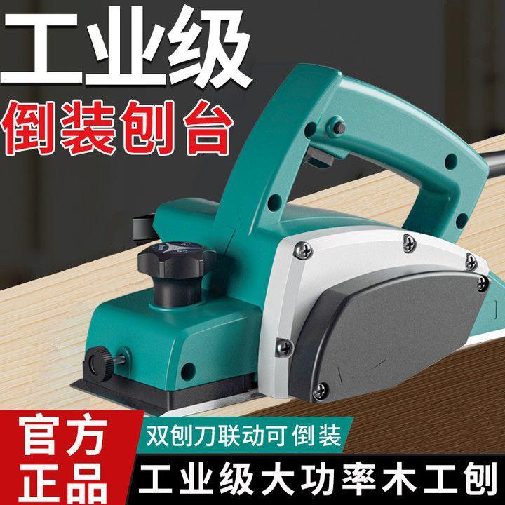 木工手提台式多功能电刨子电刨机小型家用木工台刨压刨机砧板菜板