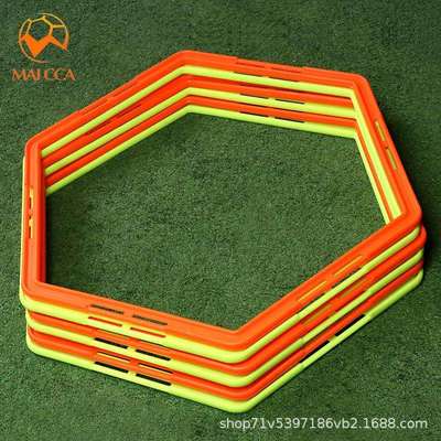 体能环足球敏捷圈速度圈灵敏圈训练装备器材儿童跳圈圈套装新款