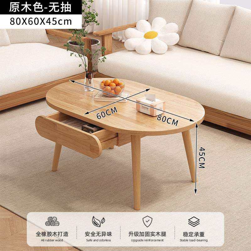 实木茶几客厅家用小户型日式原木茶桌简约现代创意极简云朵小桌子