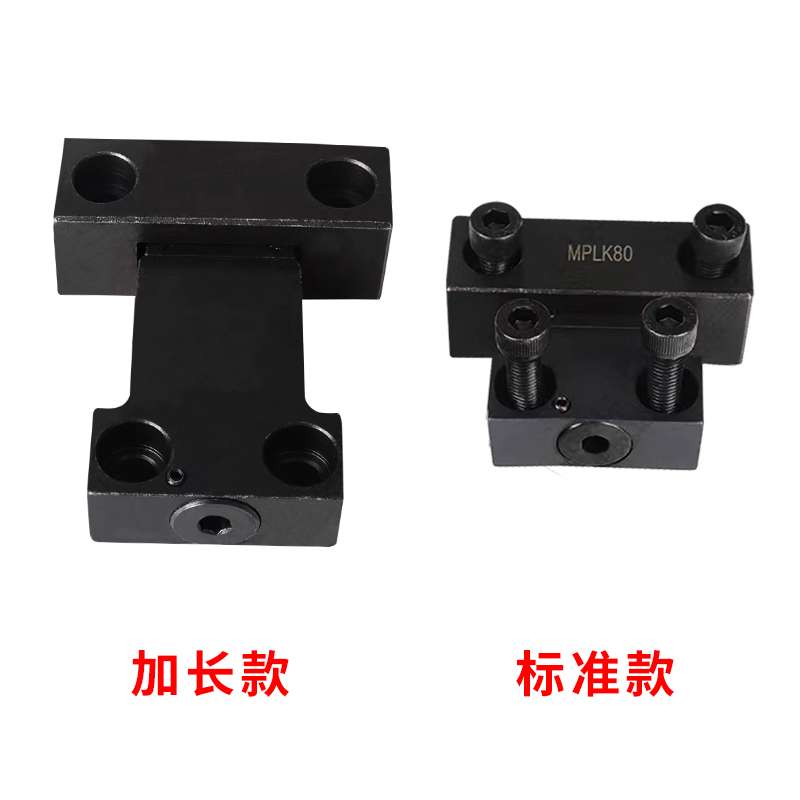 注塑机模具MPLK锁模器 锁模扣 开闭器扣机 MPLK10 20 30 60