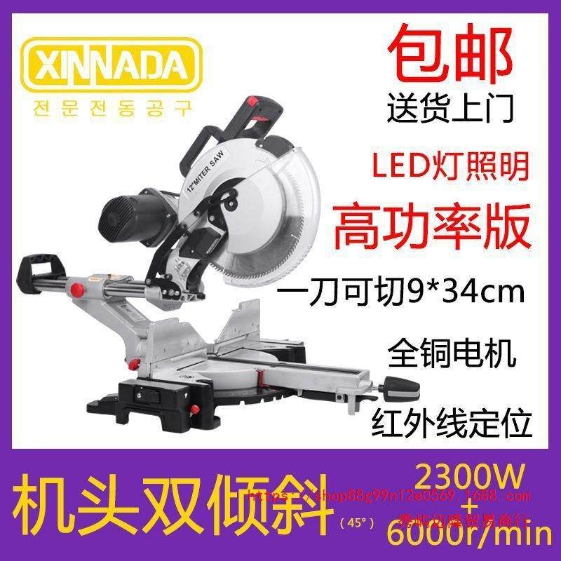 8寸/10寸拉杆切割机锯铝机12寸多功能45度斜切锯铝型木材高精度,农机/农具/农膜,其它农用工具,淘宝优惠券,粉丝福利购,淘宝优惠卷