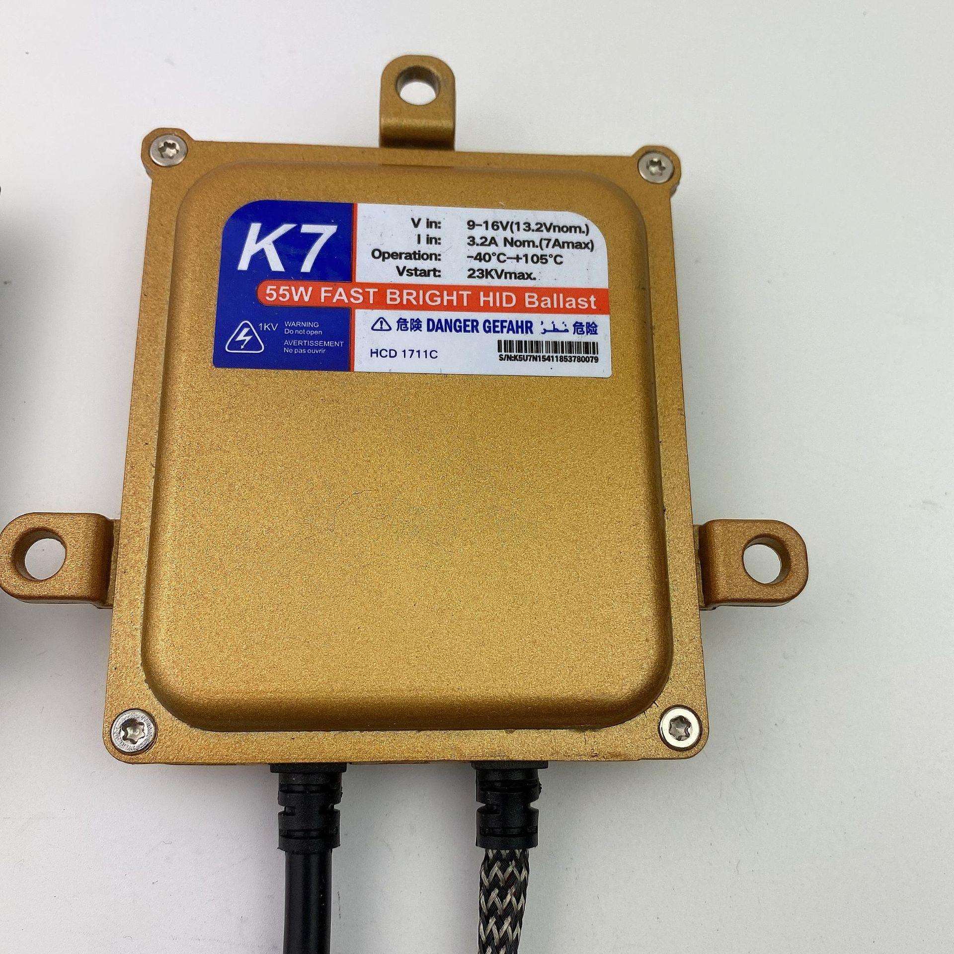 K7氙气灯安定器整流器 Xenon ballast HID镇流器 55W 快起 非LED