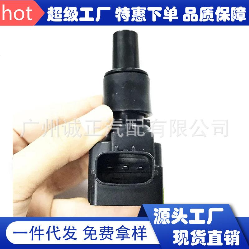 跨境现货直拍点火线圈UF501 N3H118100 N3H1181009U N3H118100A