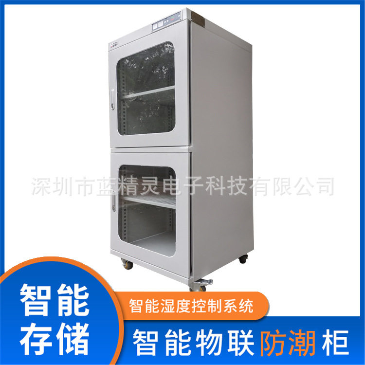 410-310升工业级电子防潮柜 半导体IC芯片防潮箱灯珠干燥柜