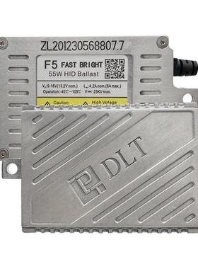跨境巴西热卖F5T快启AC多路通安定器HID氙气大灯55W镇流器BALLAST