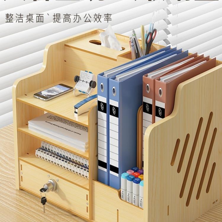 桌面收纳盒笔筒书架文件夹文具置物架学生宿舍工位书桌上简易书架
