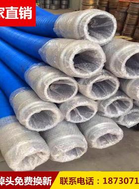 现货四层钢丝混凝土布料机软管 砂浆泵软管 泵车DN125B*3000软管