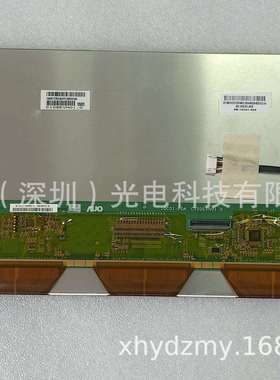 原装10.2寸C102EVN01.0 59.10C01.003 10C01-P0A工控液晶屏显示屏