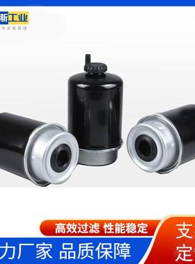 优特斯工业燃油滤清器旋转滤芯 RE59754 挖掘机拖拉机柴油机滤