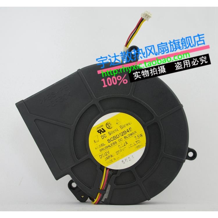 散热风扇 12032 涡轮鼓风机 12V 0.62A 7.5W SCBD12B4S