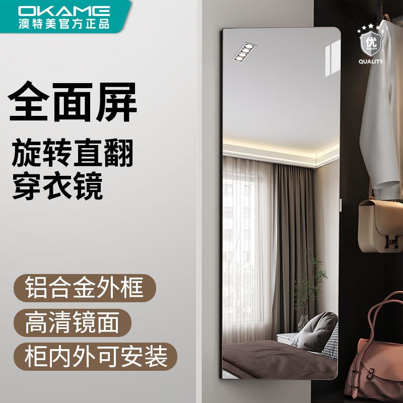 衣柜镜子内装推拉镜衣橱平开门穿衣镜内置旋转隐藏折叠伸缩全身镜
